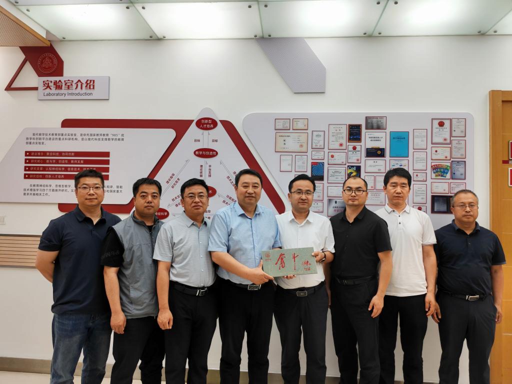 我院赴陕西师范大学民歌智能计算与服务技术文化和旅游部重点实验室调研